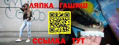 кокаин Кингисепп