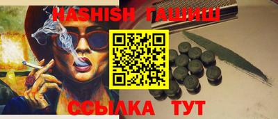 кокаин Кингисепп