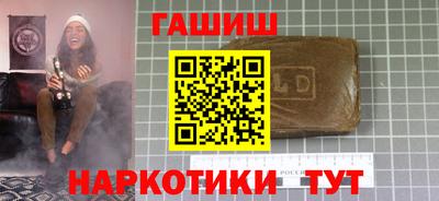 амфетамин Волжский