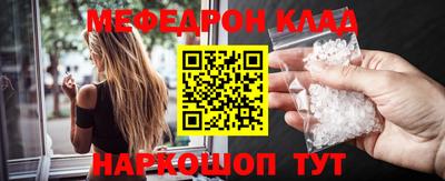 дживик Волгодонск