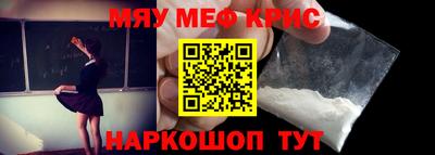кокаин Кингисепп