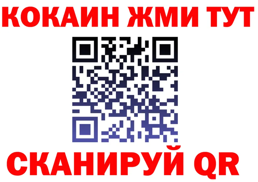 МЕФ мука маркетплейс мориарти mega Кинешма