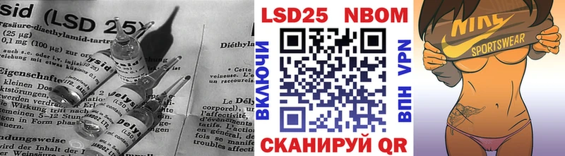 Лсд 25 экстази ecstasy  Кинешма 