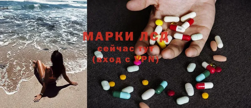 LSD-25 экстази ecstasy  мега сайт  Кинешма 