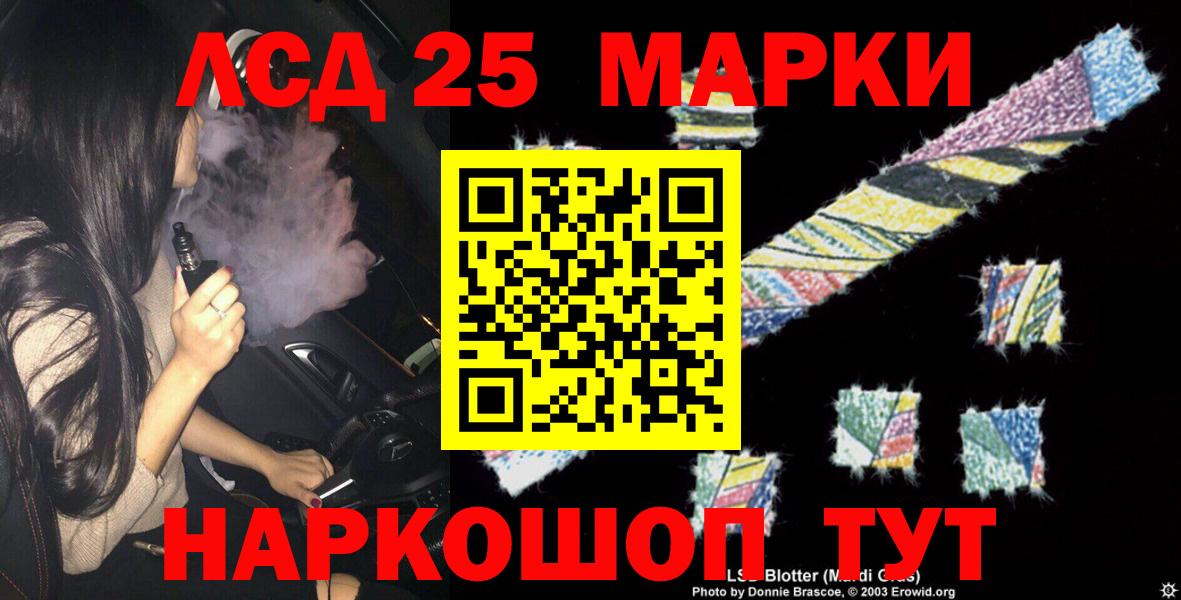 ЛСД экстази ecstasy Кинешма