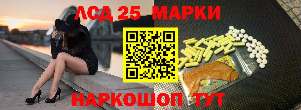 Кинешма  Лсд 25 экстази кислота  LSD-25 экстази кислота  Вход с VPN 