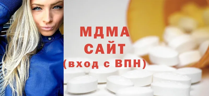 MDMA VHQ  Кинешма 