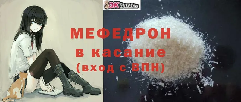 что такое наркотик  Кинешма  KRAKEN сайт  Мефедрон mephedrone 