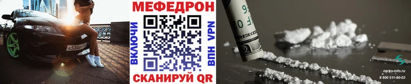 Меф мяу мяу кракен как зайти Кинешма продажа наркотиков