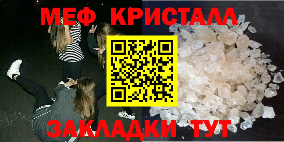 МЕФ  Кинешма