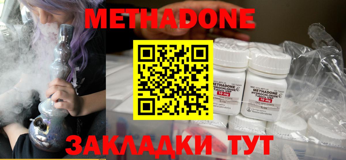 Гашиш Кинешма