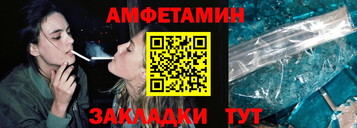 МЕТАМФЕТАМИН пудра Кинешма