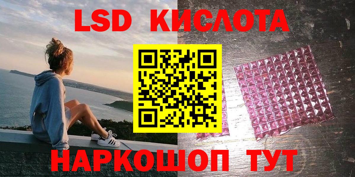 Марки NBOMe 1,8мг  Марки N-bome  Кинешма  Вход с VPN  закладка  Марки NBOMe 1,8мг 