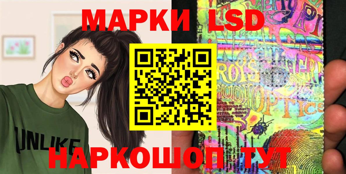 Марки N-bome 1,8мг Кинешма