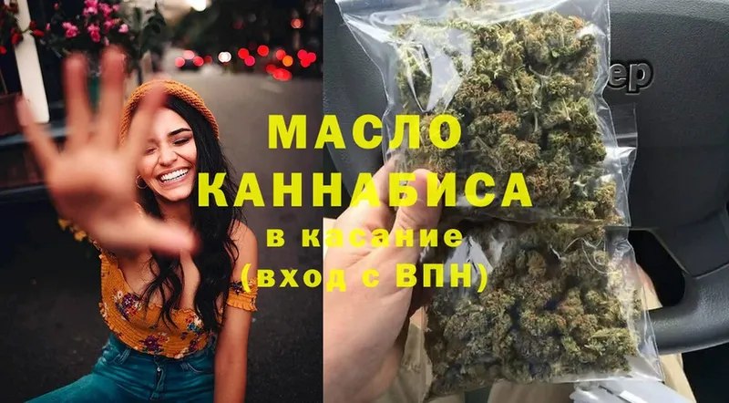 ТГК жижа Кинешма