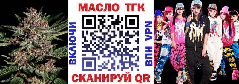 купить   Кинешма  ТГК жижа 