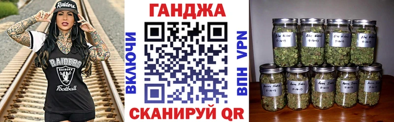 Шишки марихуана White Widow  Кинешма 