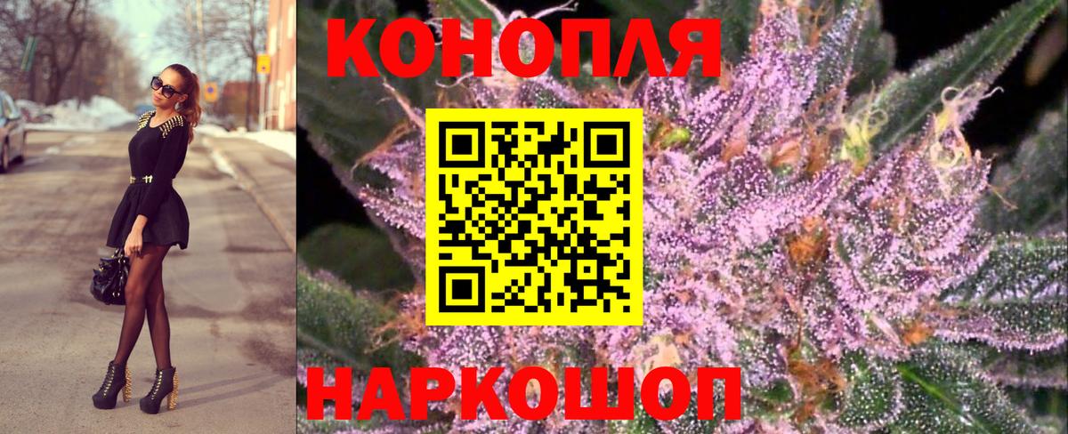 Кинешма  Марихуана Bruce Banner  Бошки марихуана семена  МАРИХУАНА White Widow  Бошки Шишки индика  Вход с VPN 